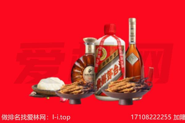 抚州东乡区礼品回收.jpg