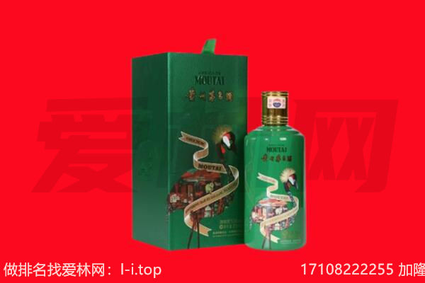 抚州东乡区回收出口茅台酒.jpg