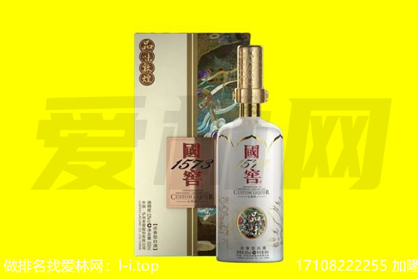 抚州东乡区回收国窖1573