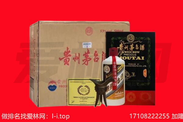 抚州东乡区回收陈年茅台酒