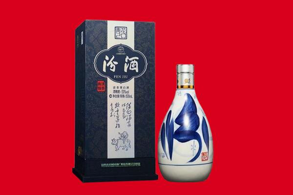 抚州东乡区回收汾酒